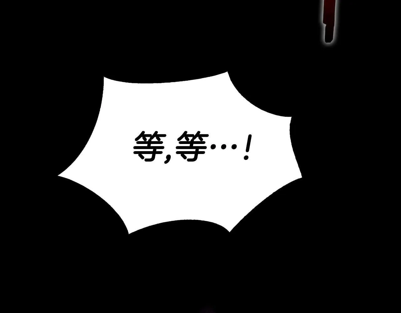 第67话 你是谁？ 第18页