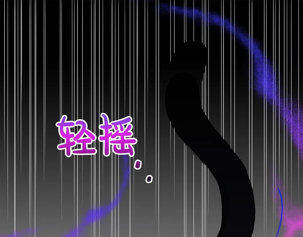 第67话 你是谁？ 第22页