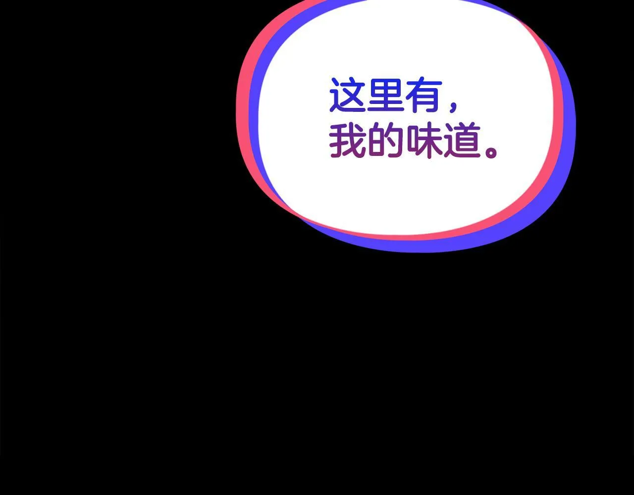 第67话 你是谁？ 第25页