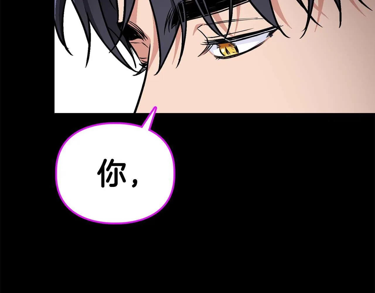 第67话 你是谁？ 第31页