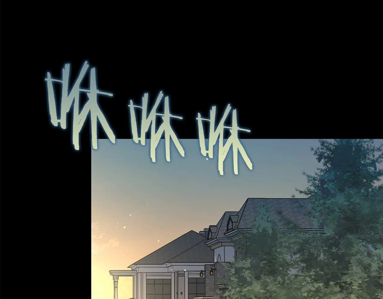 第67话 你是谁？ 第50页