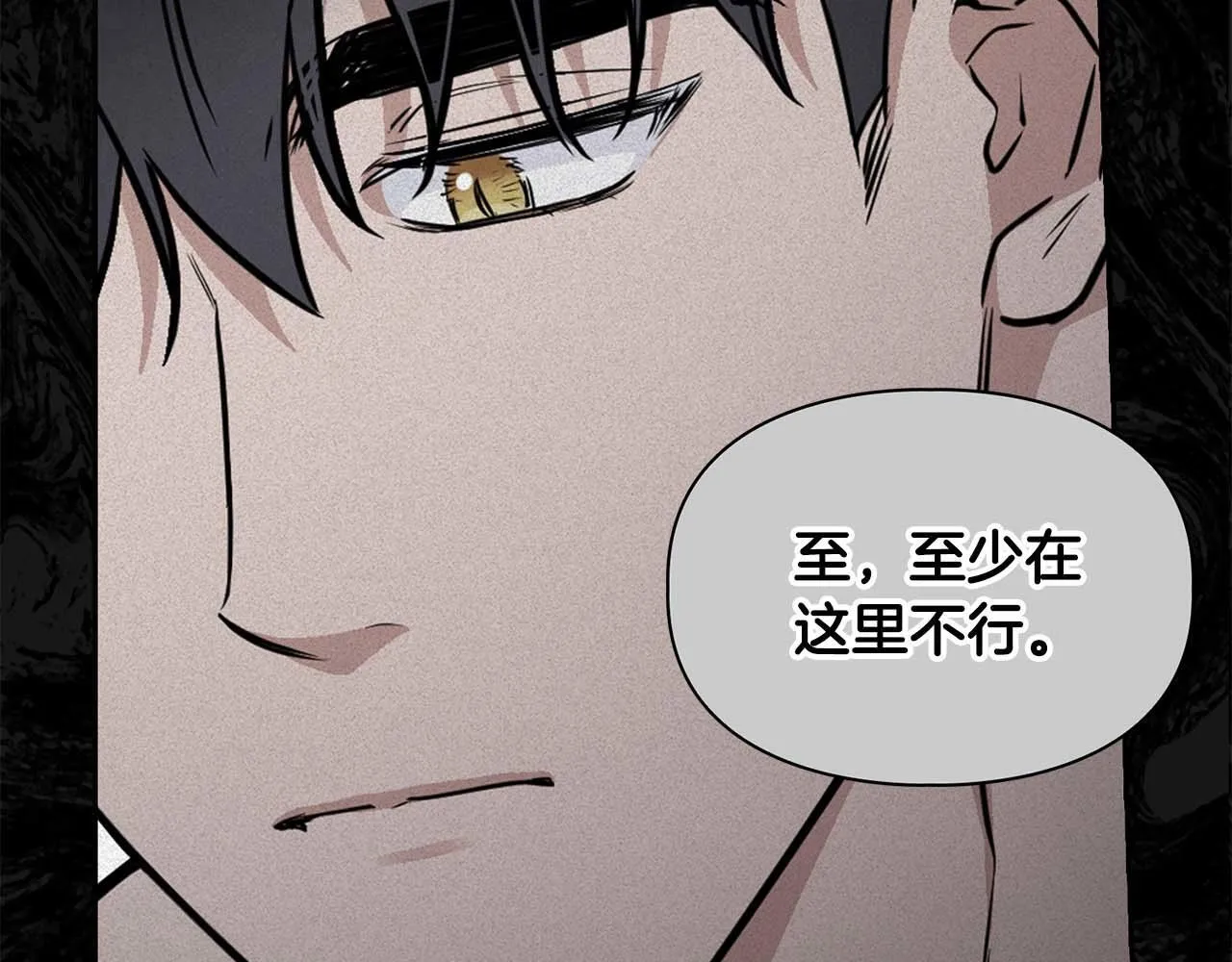第67话 你是谁？ 第59页