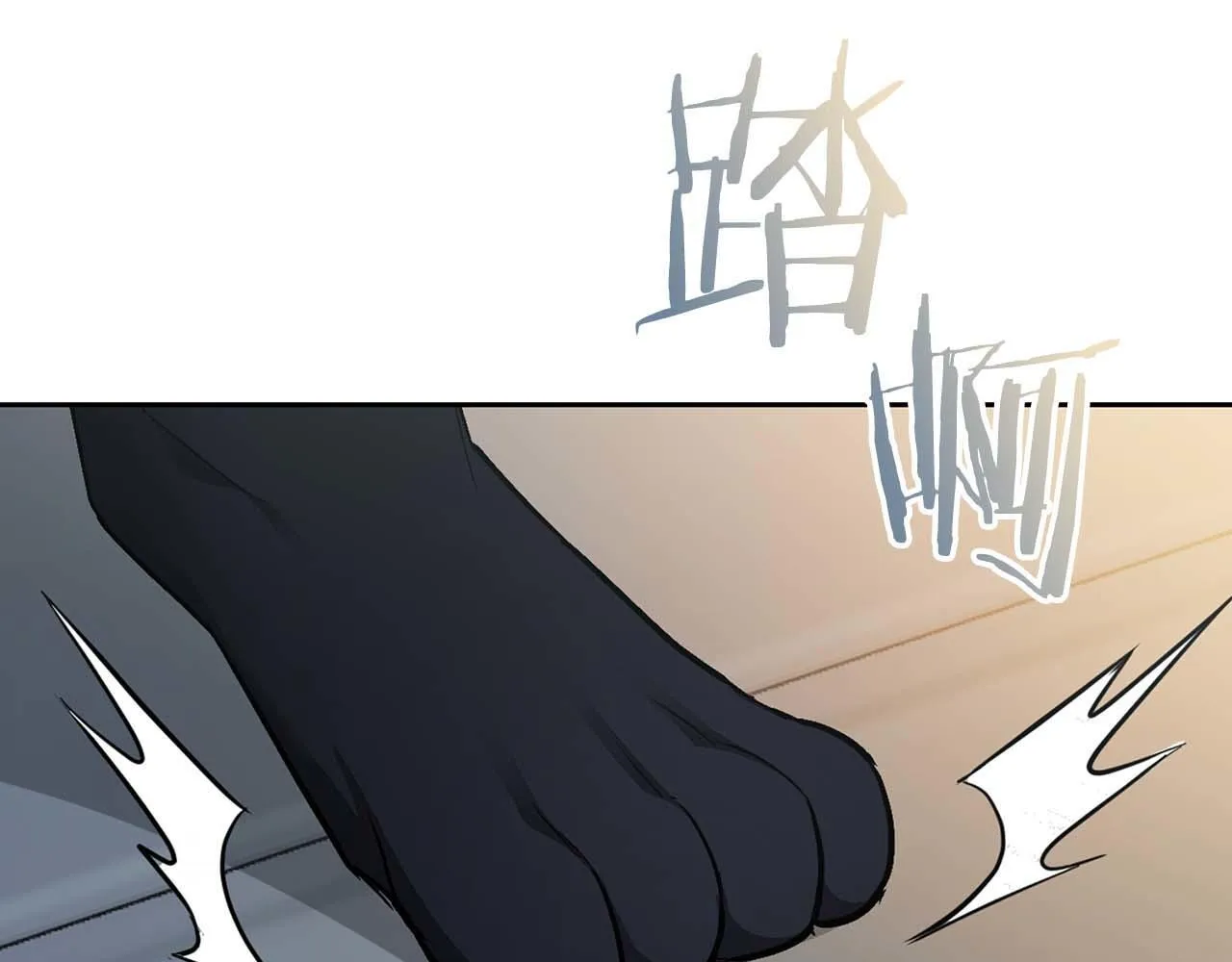第67话 你是谁？ 第73页