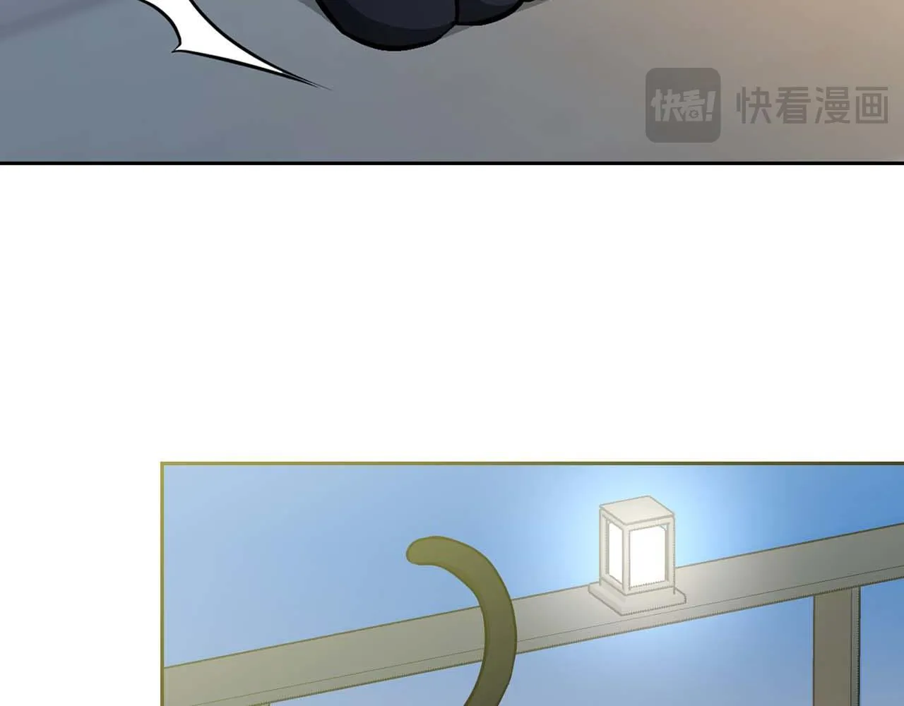第67话 你是谁？ 第74页