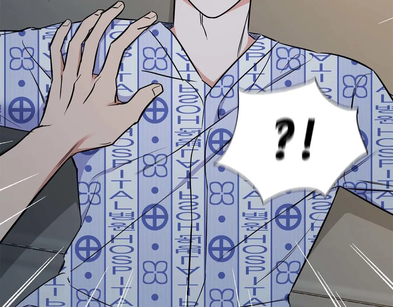 第67话 你是谁？ 第78页
