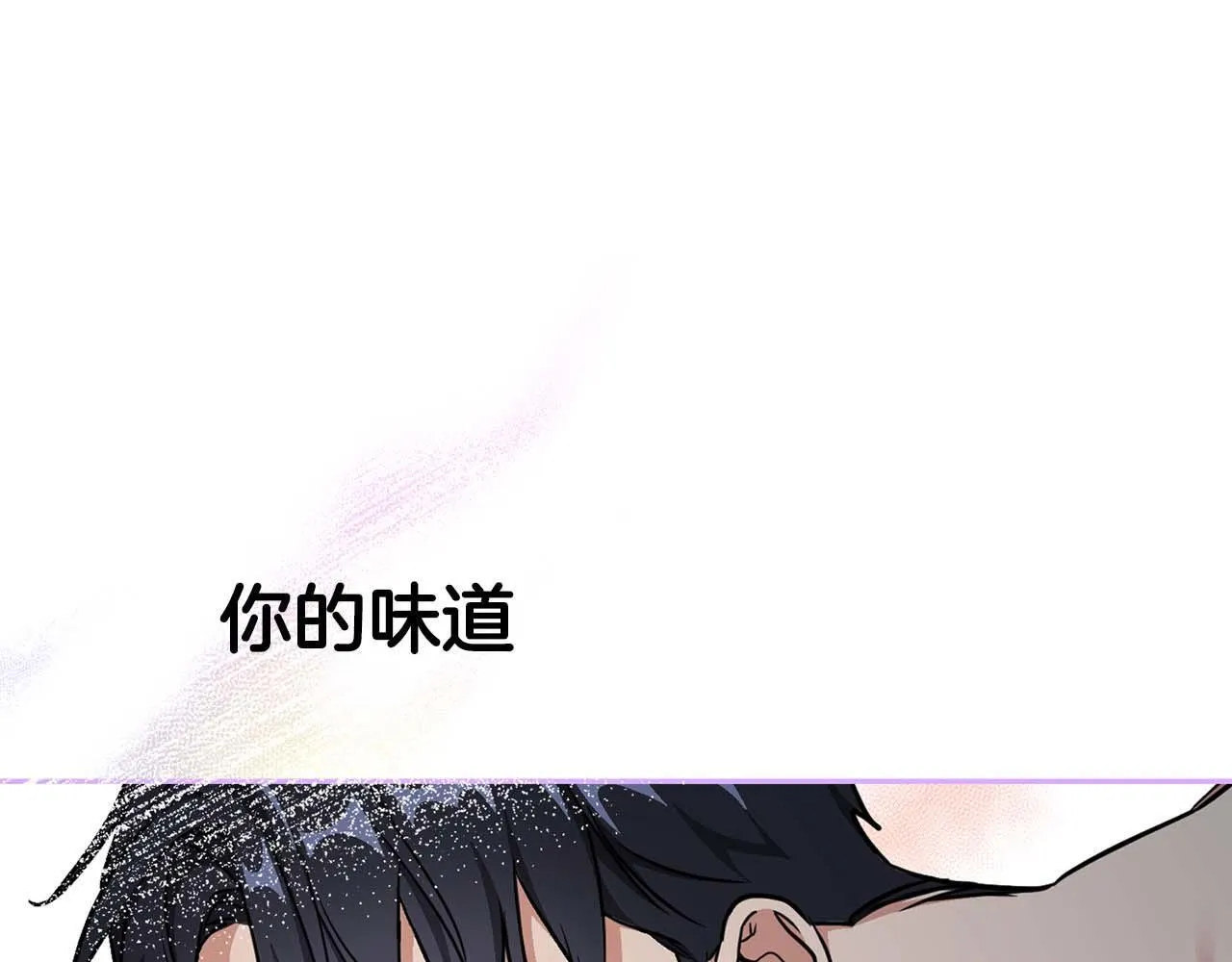 第67话 你是谁？ 第87页