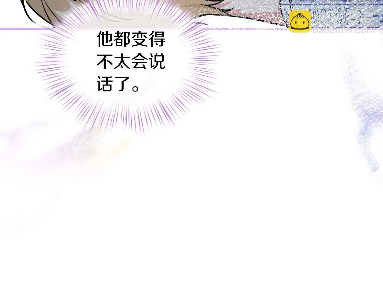 第67话 你是谁？ 第90页