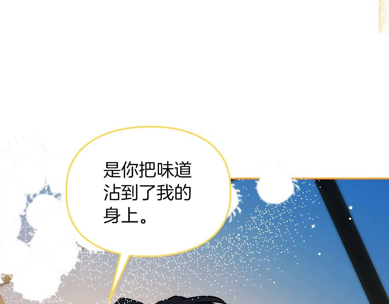 第67话 你是谁？ 第103页