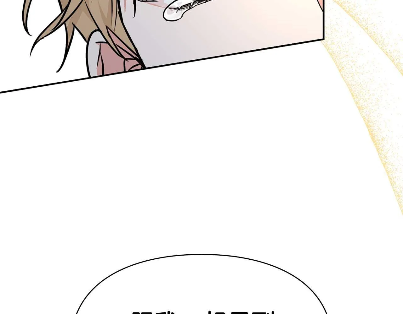 第67话 你是谁？ 第109页