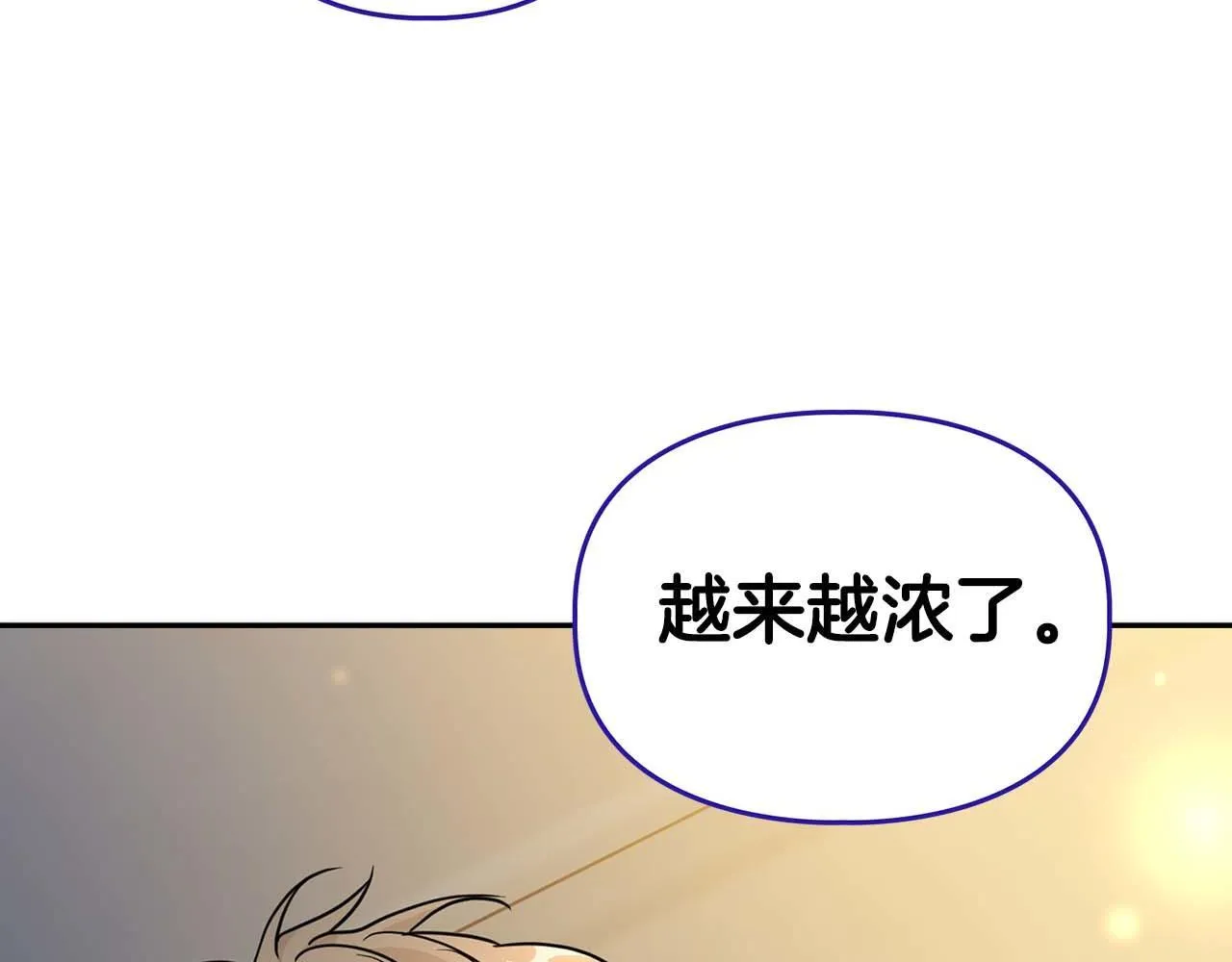 第67话 你是谁？ 第122页