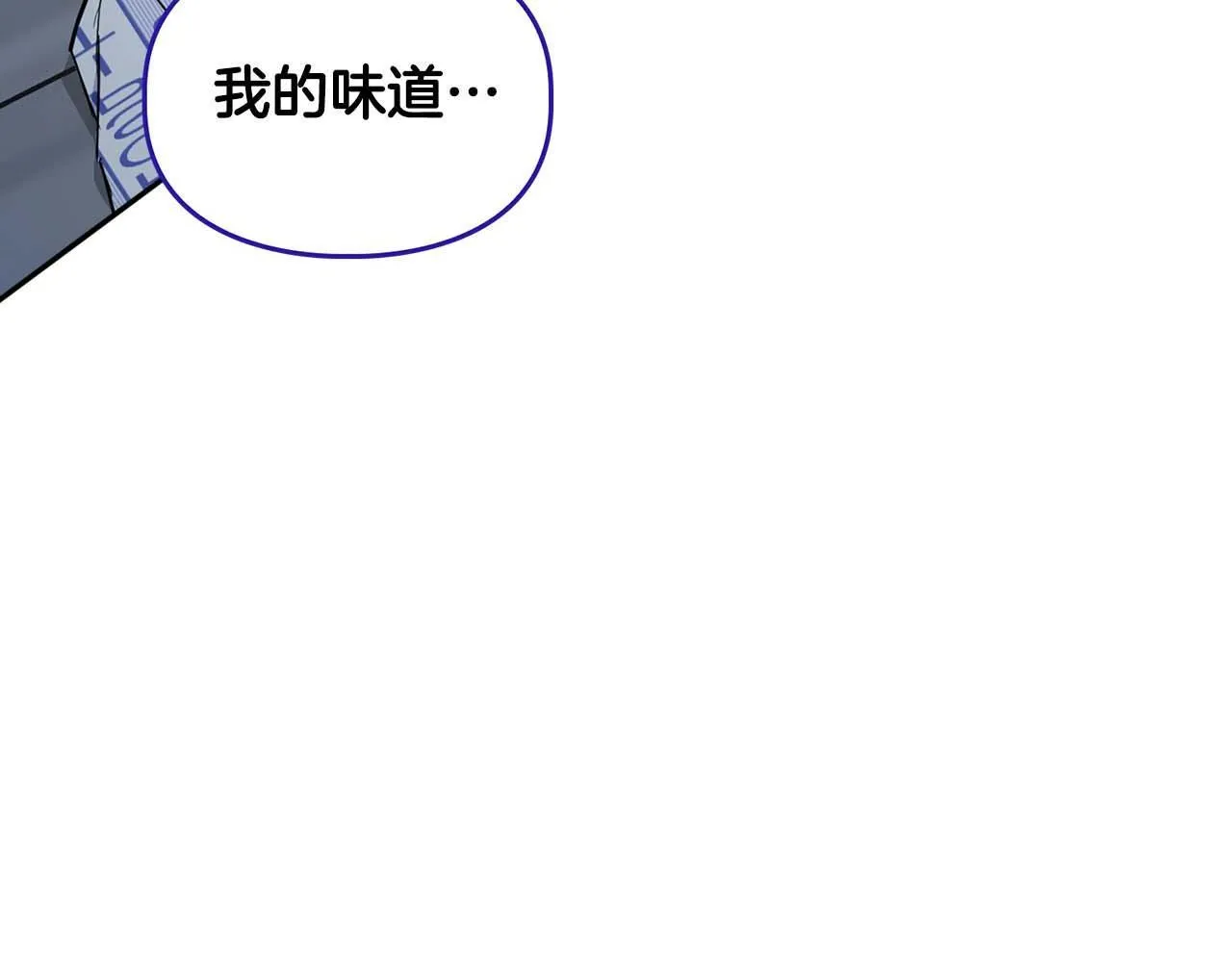 第67话 你是谁？ 第124页