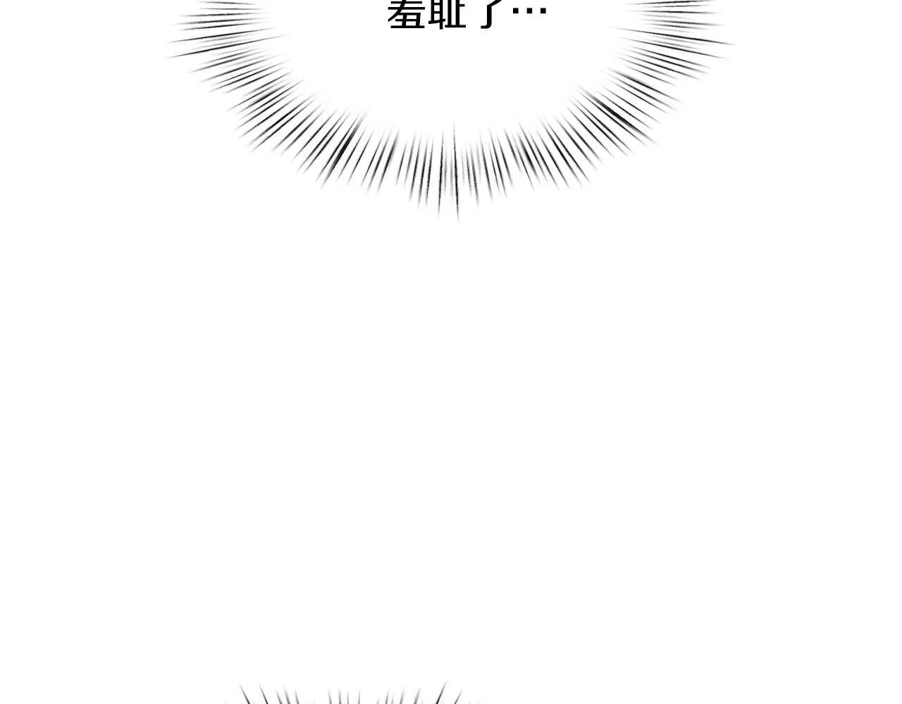 第67话 你是谁？ 第127页