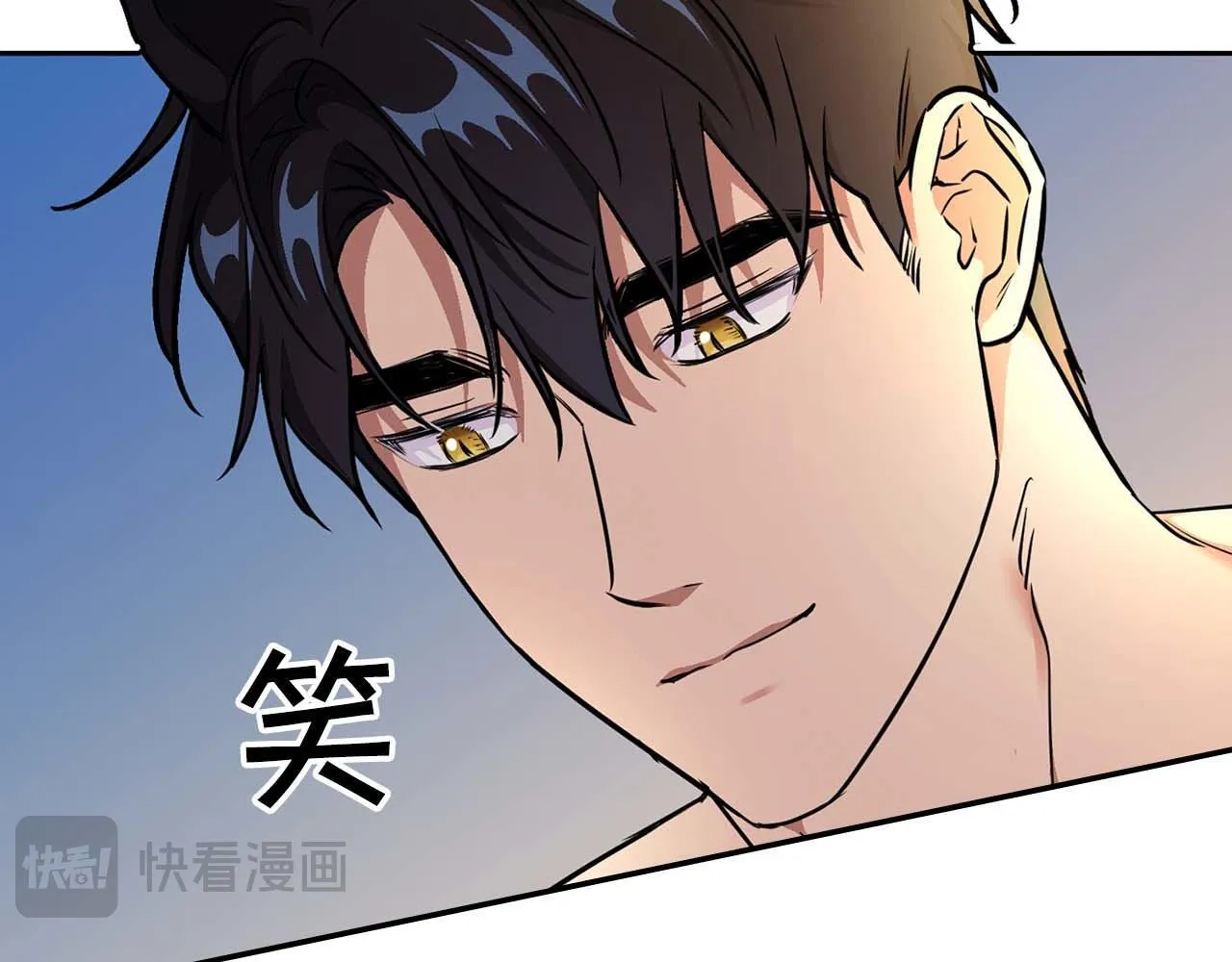 第67话 你是谁？ 第132页