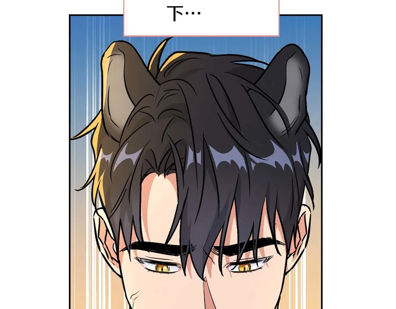 第67话 你是谁？ 第141页