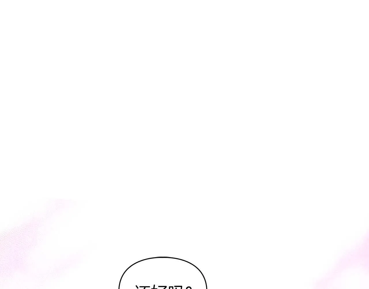 第67话 你是谁？ 第147页