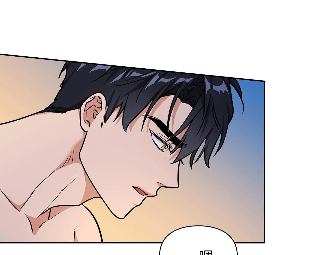 第67话 你是谁？ 第149页