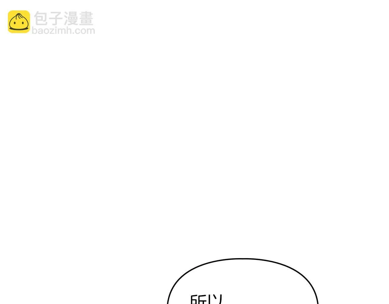 第67话 你是谁？ 第153页