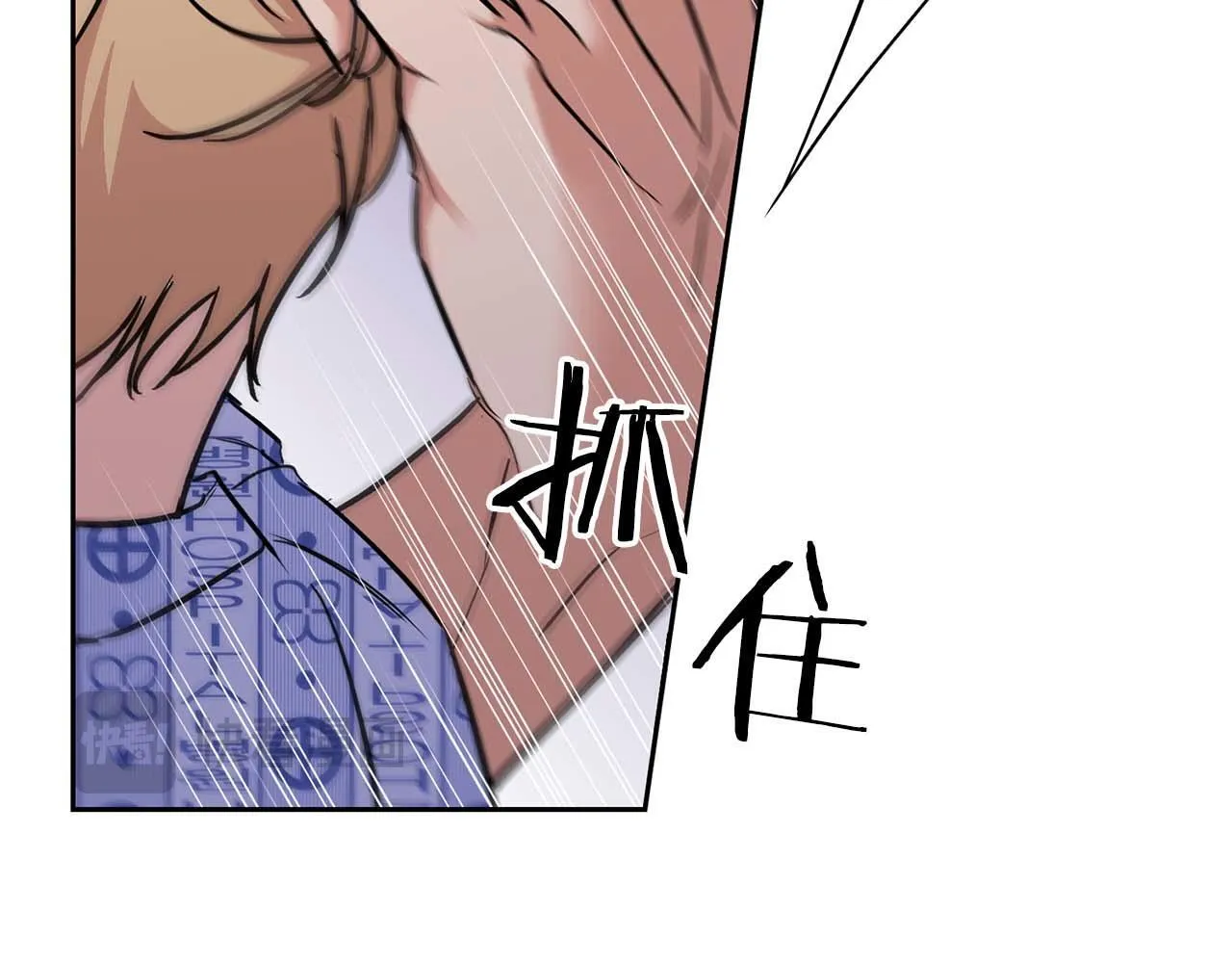 第67话 你是谁？ 第155页