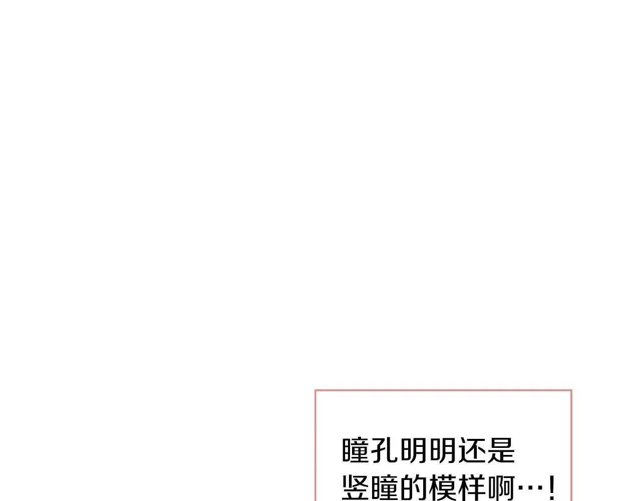 第67话 你是谁？ 第168页