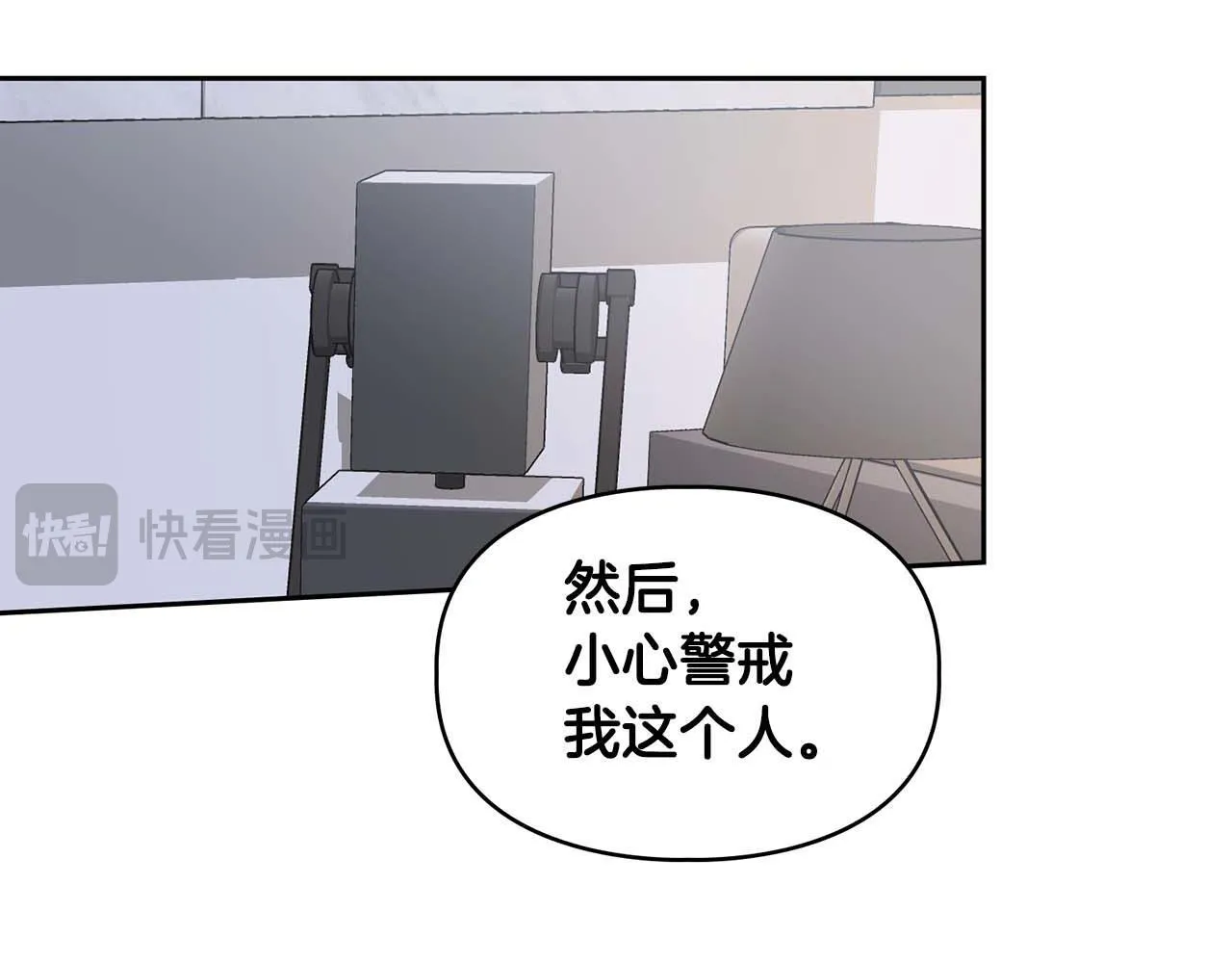 第67话 你是谁？ 第176页
