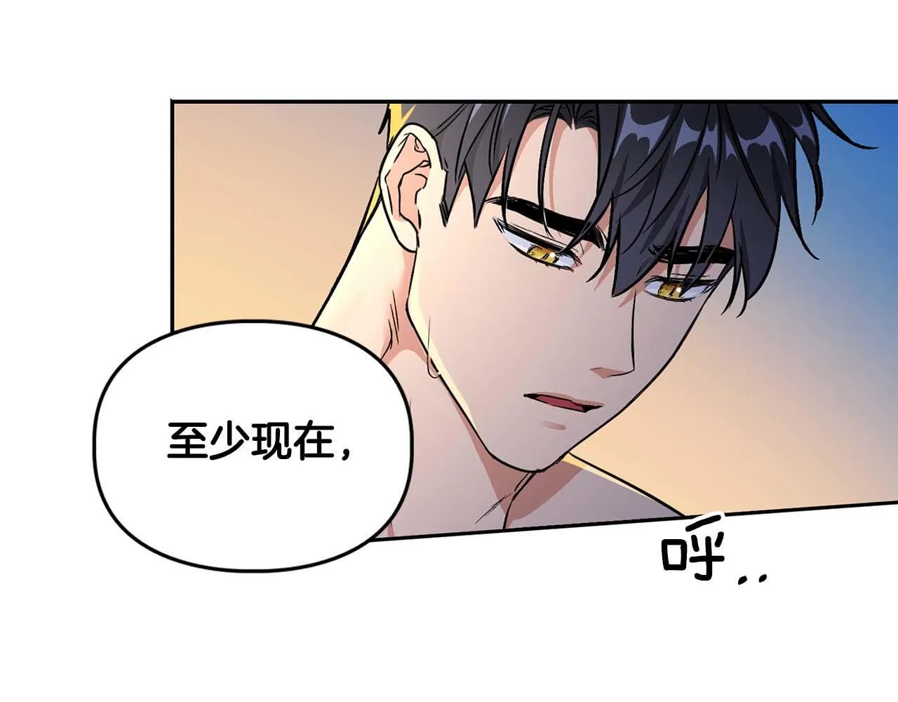 第67话 你是谁？ 第177页