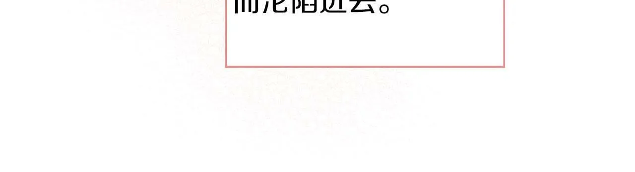 第67话 你是谁？ 第188页