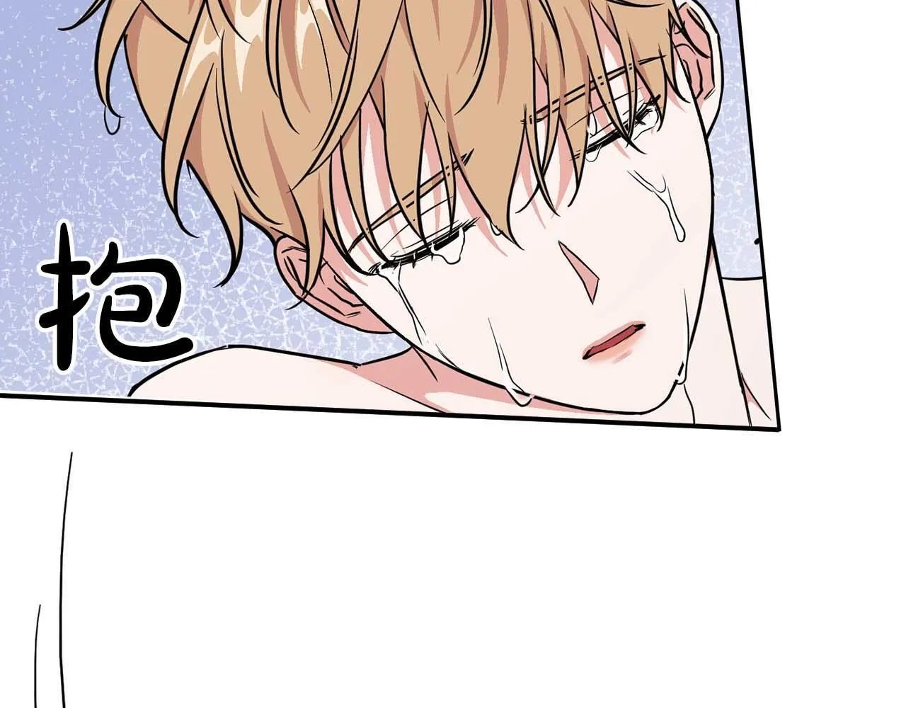 第67话 你是谁？ 第191页