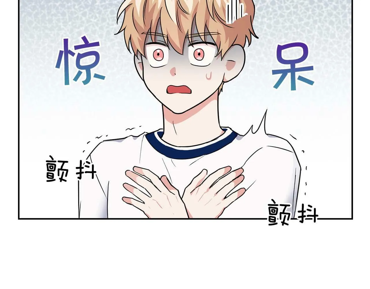 第34话 会咬人的“狗” 第20页