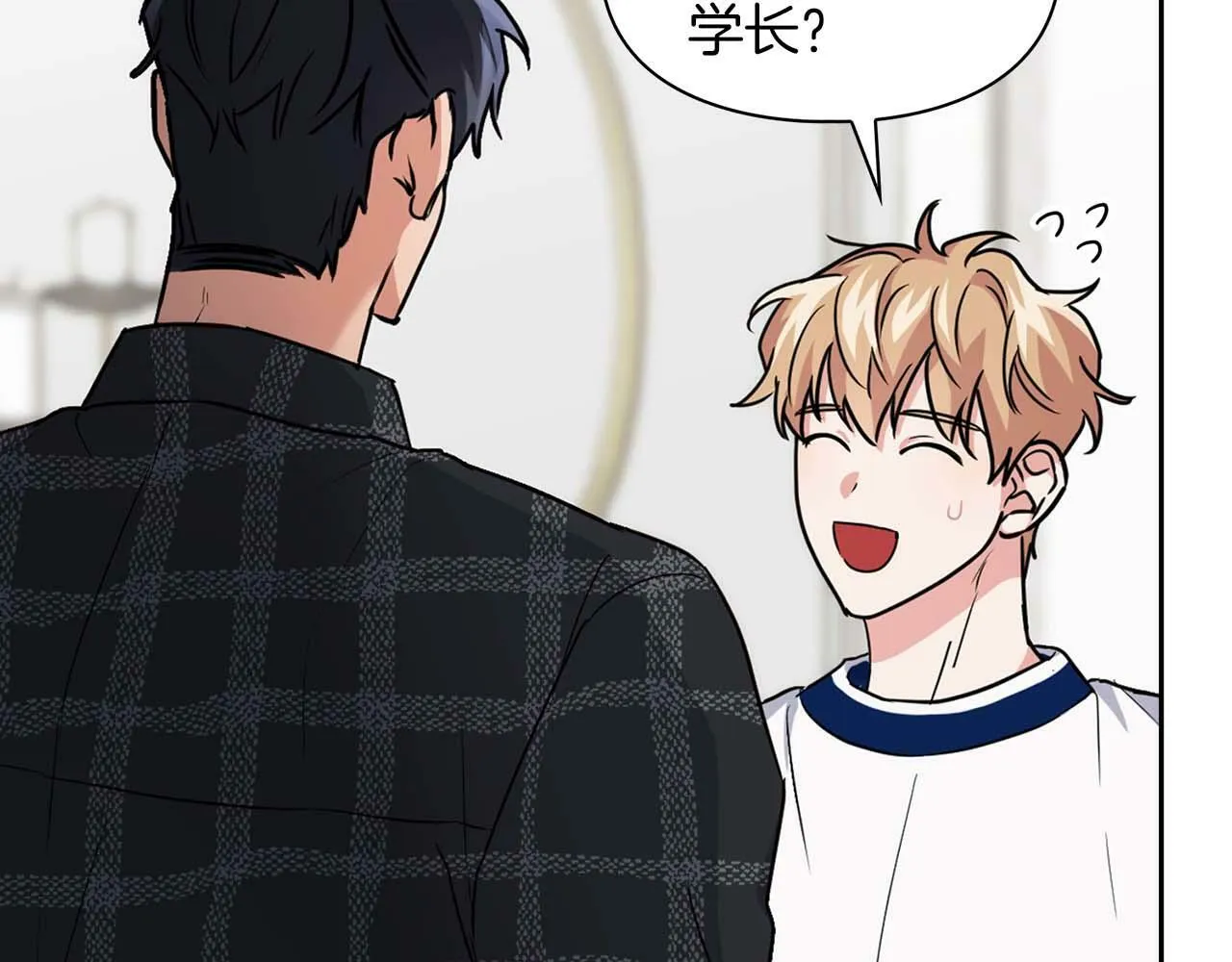 第34话 会咬人的“狗” 第22页