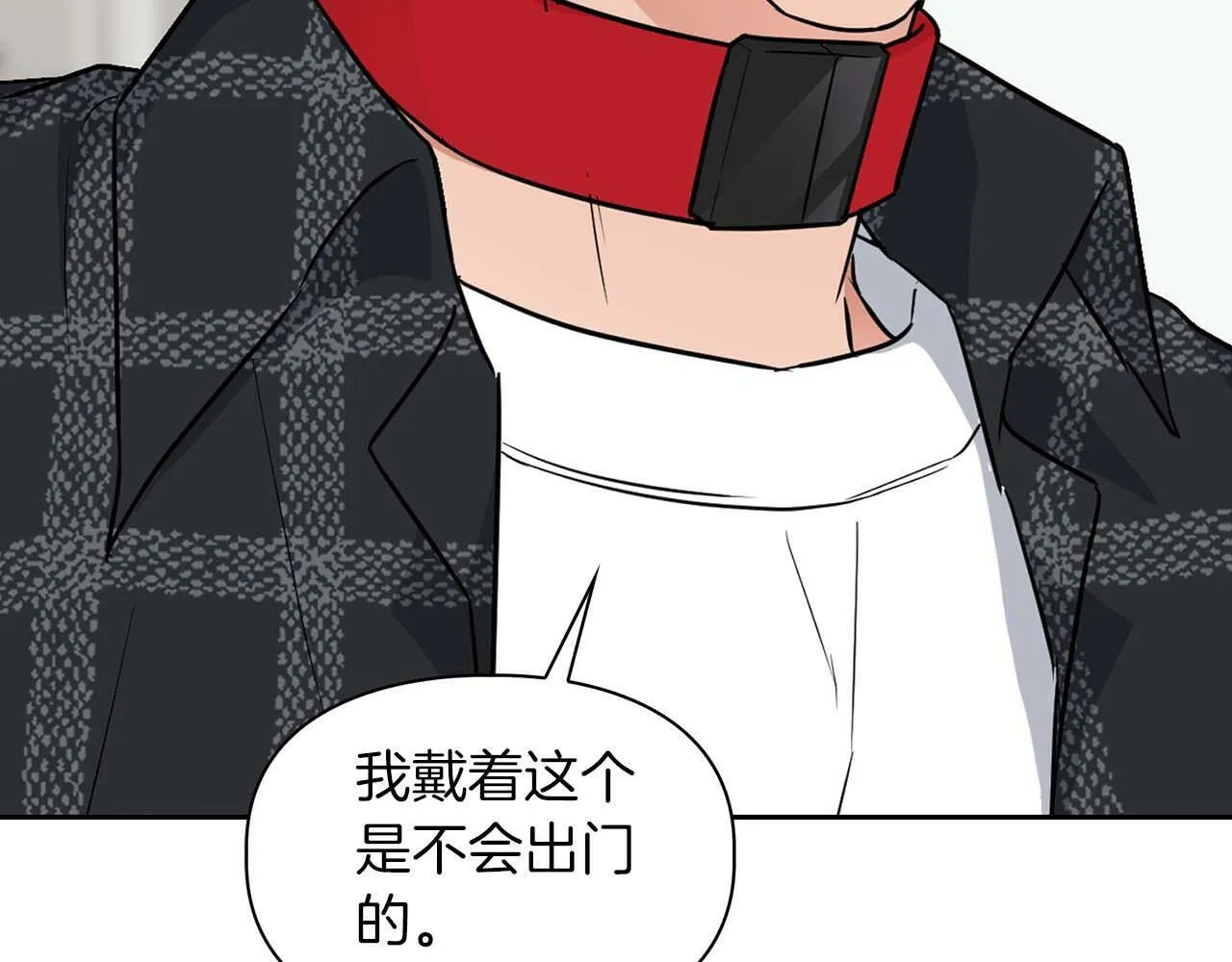 第34话 会咬人的“狗” 第38页