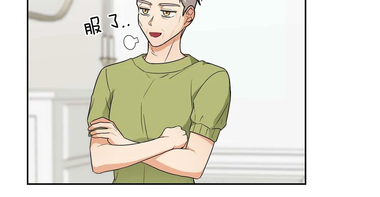 第34话 会咬人的“狗” 第40页
