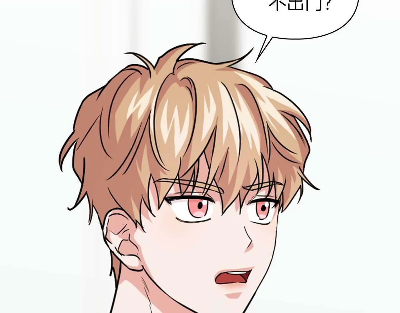 第34话 会咬人的“狗” 第42页