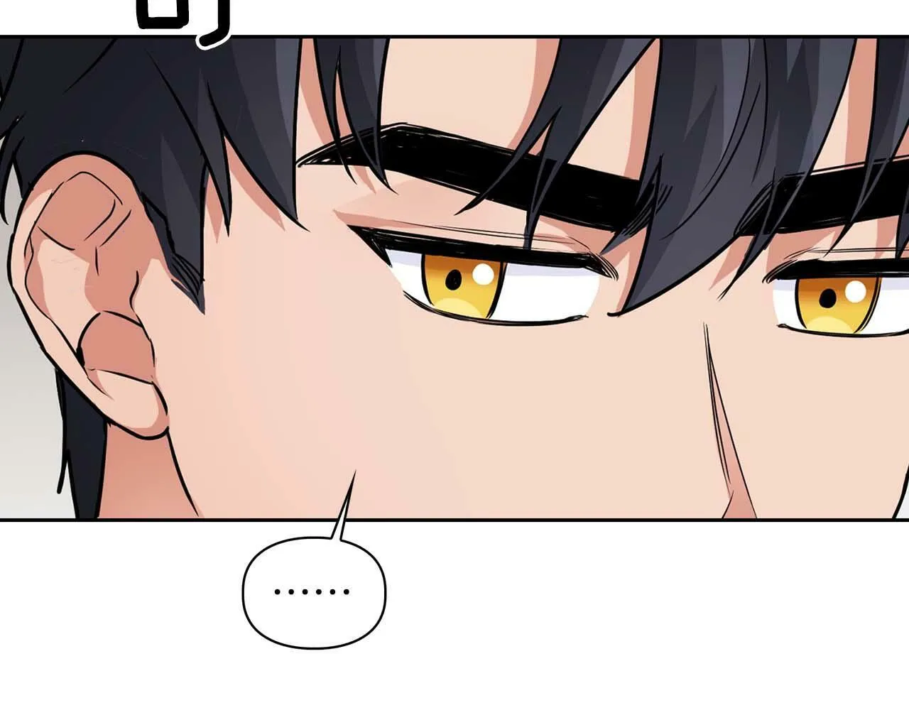 第34话 会咬人的“狗” 第47页