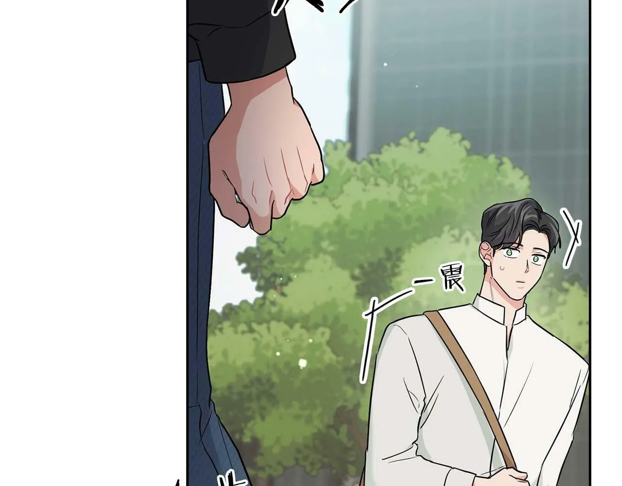 第34话 会咬人的“狗” 第66页