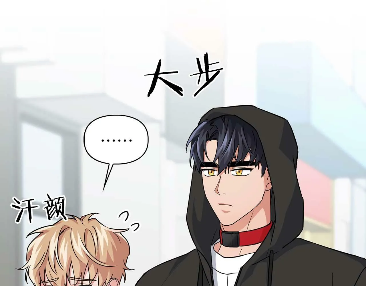 第34话 会咬人的“狗” 第68页