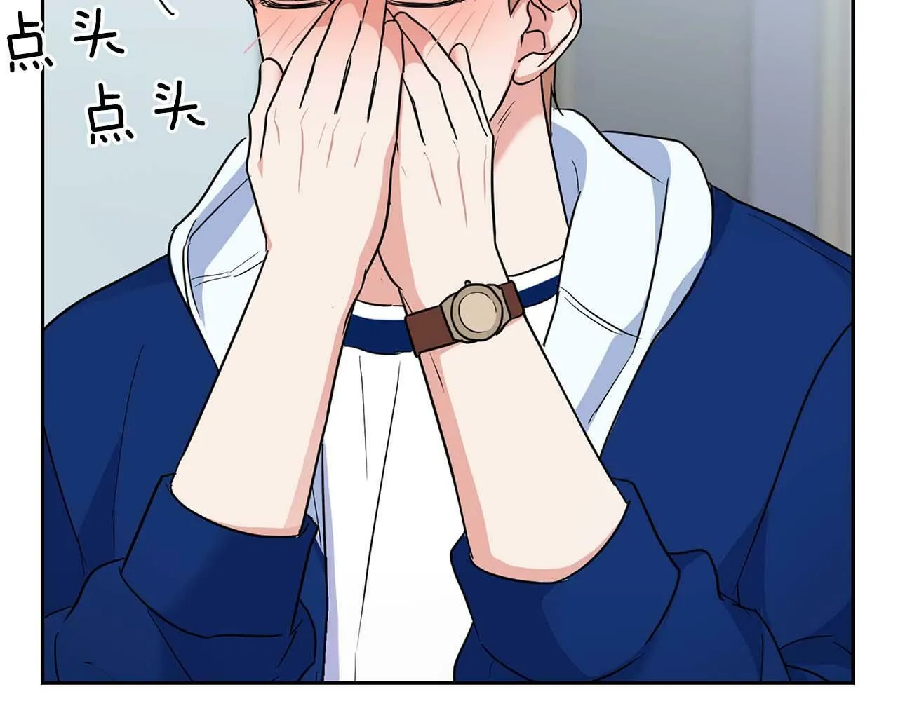 第34话 会咬人的“狗” 第74页
