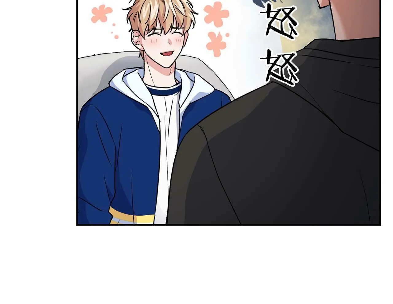 第34话 会咬人的“狗” 第109页