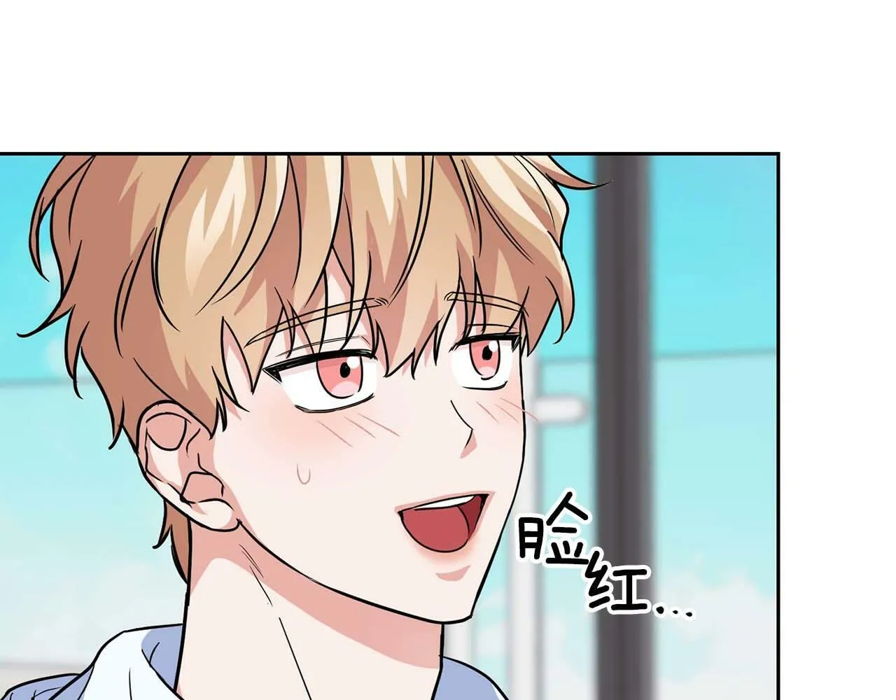 第34话 会咬人的“狗” 第113页