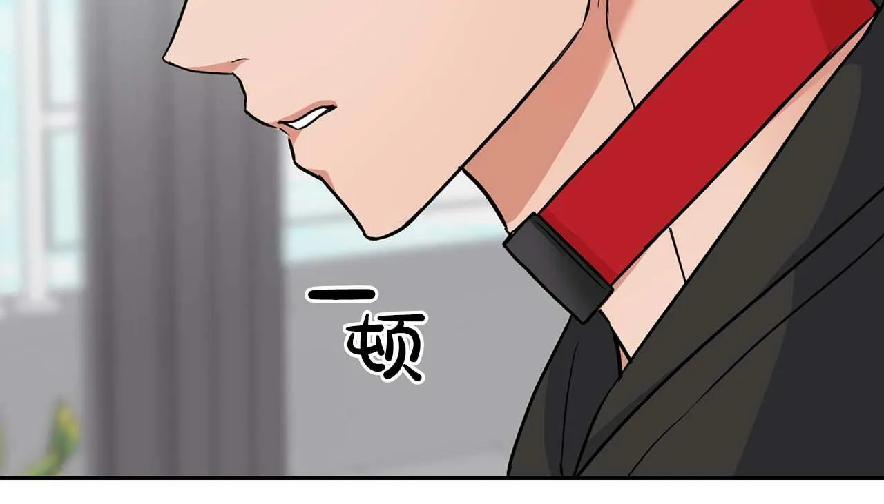 第34话 会咬人的“狗” 第127页