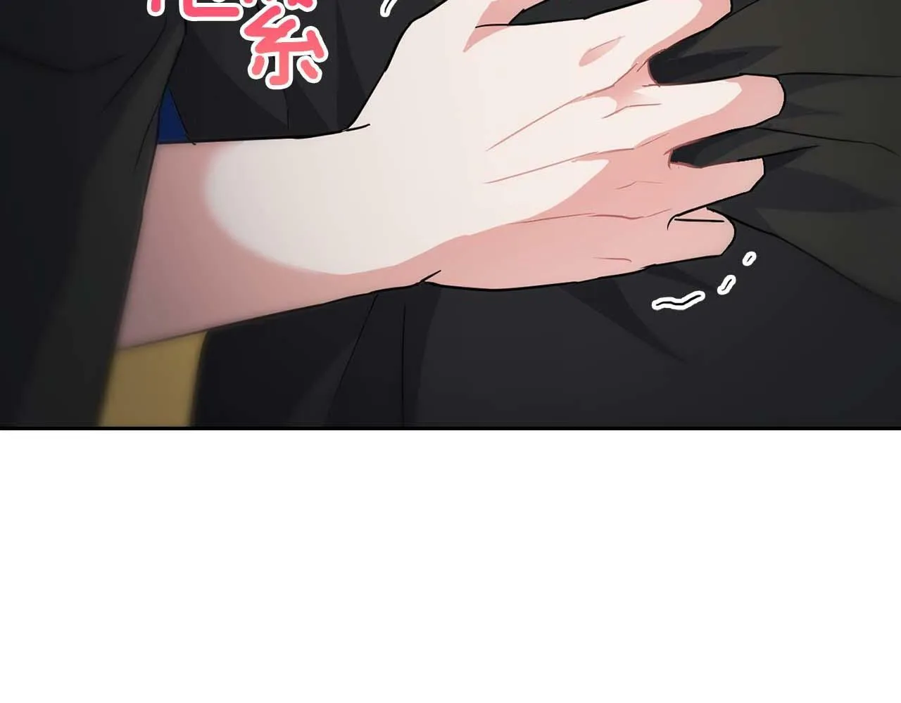 第34话 会咬人的“狗” 第139页