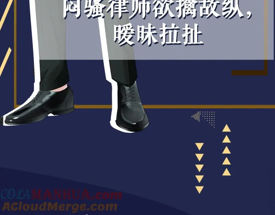 预热：12月12日上线 敬请期待 第8页