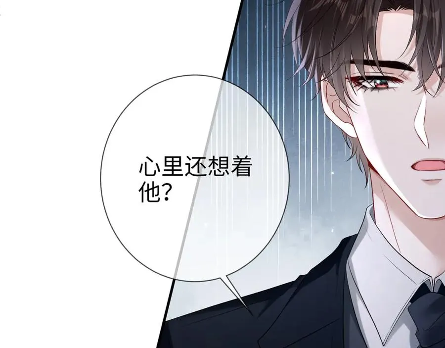 第9话 卑鄙的顾长卿 第19页