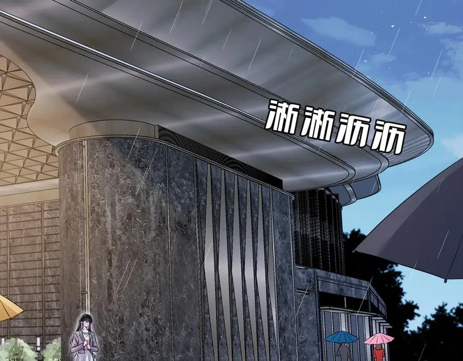 第10话 欲擒故纵 第69页