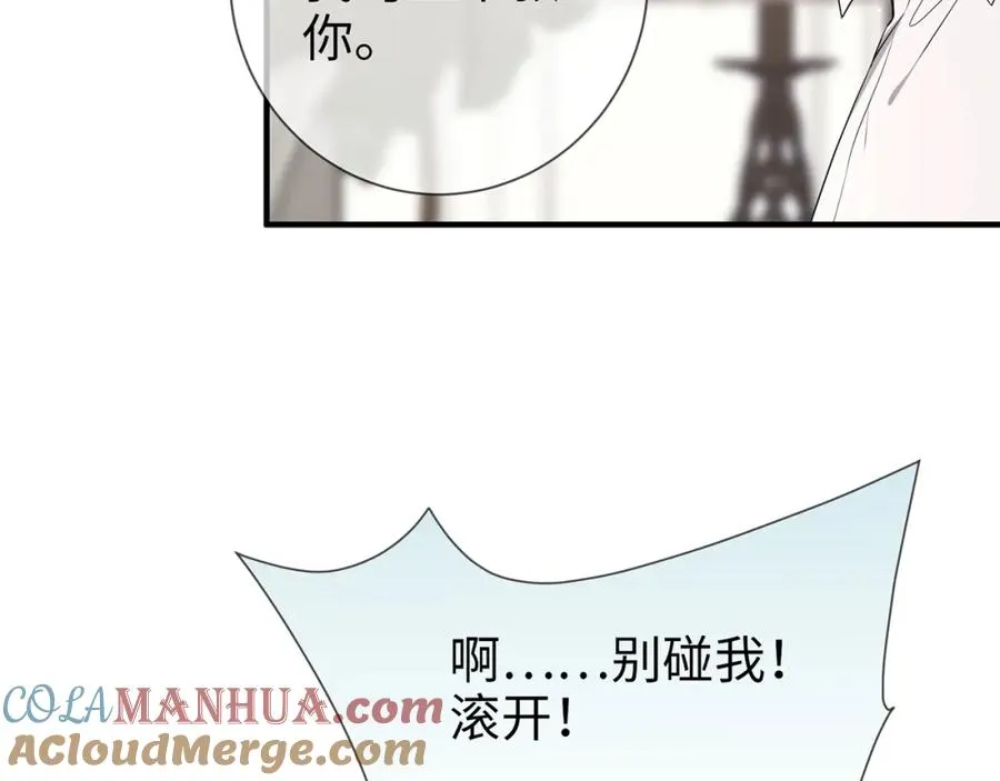 第11话 选她，还是选我 第40页