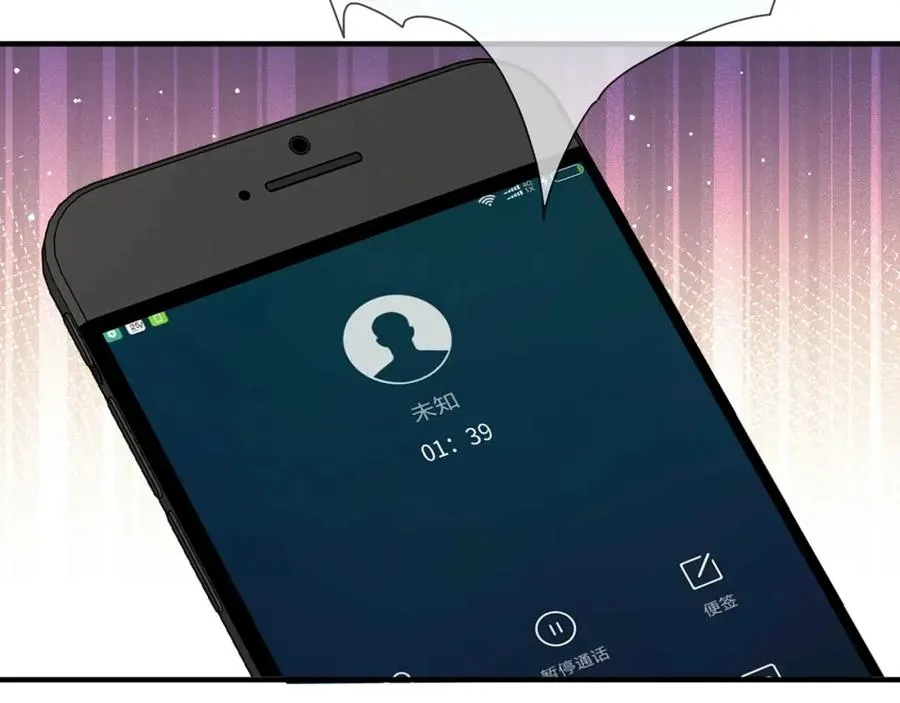 第11话 选她，还是选我 第41页