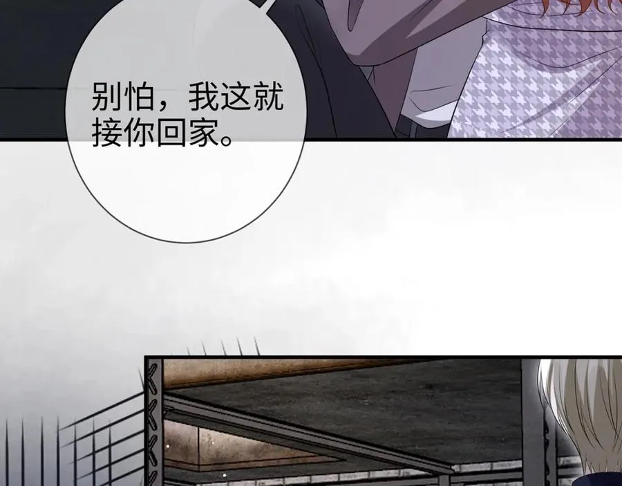 第11话 选她，还是选我 第63页