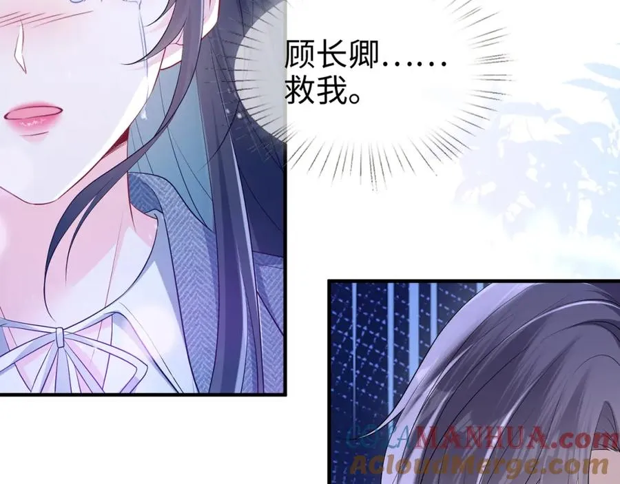 第11话 选她，还是选我 第70页
