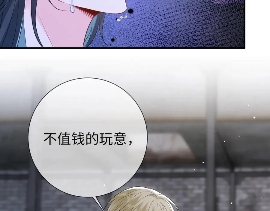 第11话 选她，还是选我 第77页