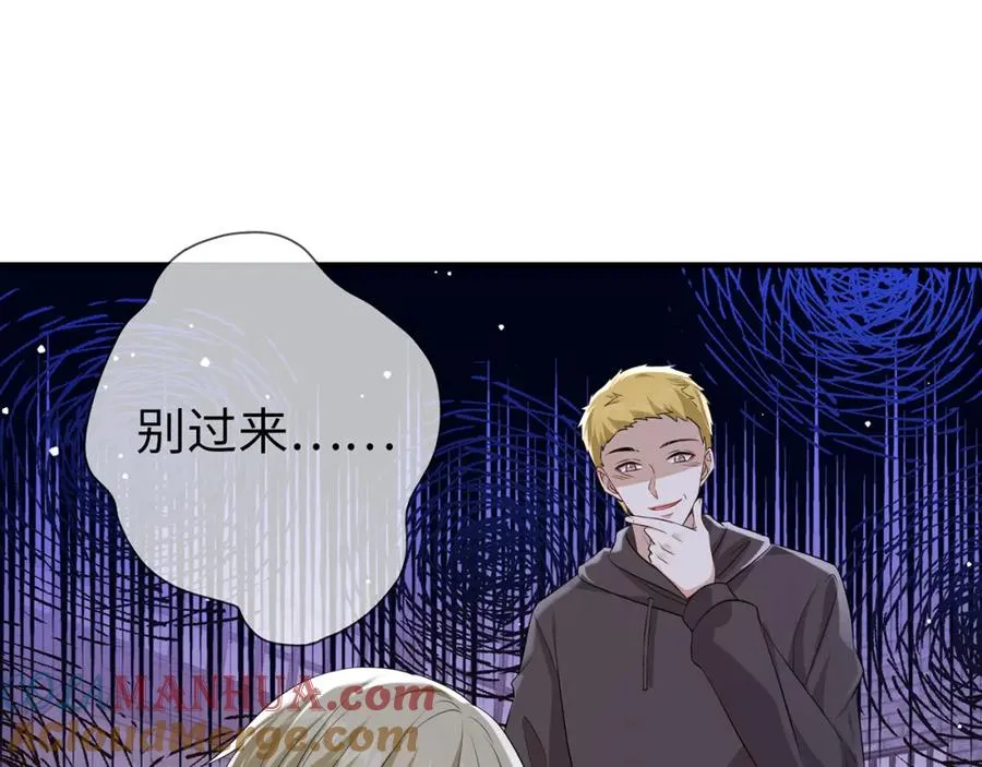 第11话 选她，还是选我 第82页