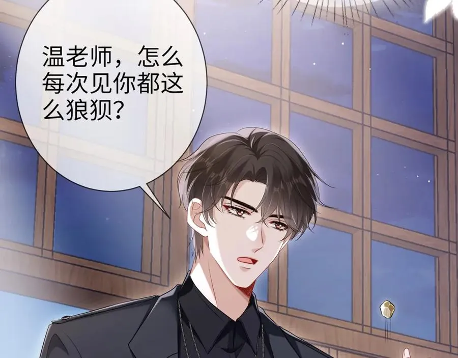 第11话 选她，还是选我 第90页